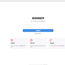 影创AI智剪