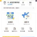伊利活力生活板块