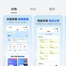 泰达健康