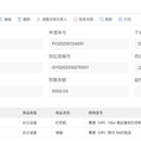 集团生产经营系统