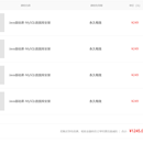 学吧· 在线职业教育平台