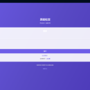 灵动社交