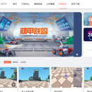 高巨创新人工智能教育平台