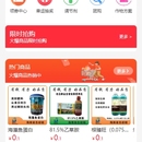 多端商城商城