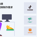AI一键批量生成短视频