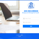 小熊健身用户管理后台原型