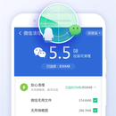 猎豹清理大师