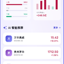 选股系统