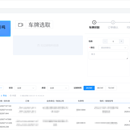 物流系统