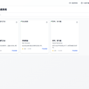 AI加视频资料加在线视频网站聚合