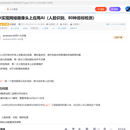 基于Rust实现的IPC摄像头，支持人脸检测、识别、物体检测