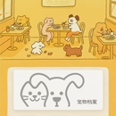 宠物零食小程序