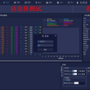 电机测试环境仓