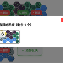 诡影寻踪桌游辅助器