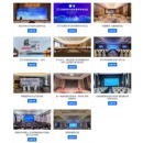 苏博会务官方网站