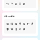 当当鸟