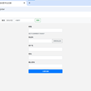 问答平台login，register模块