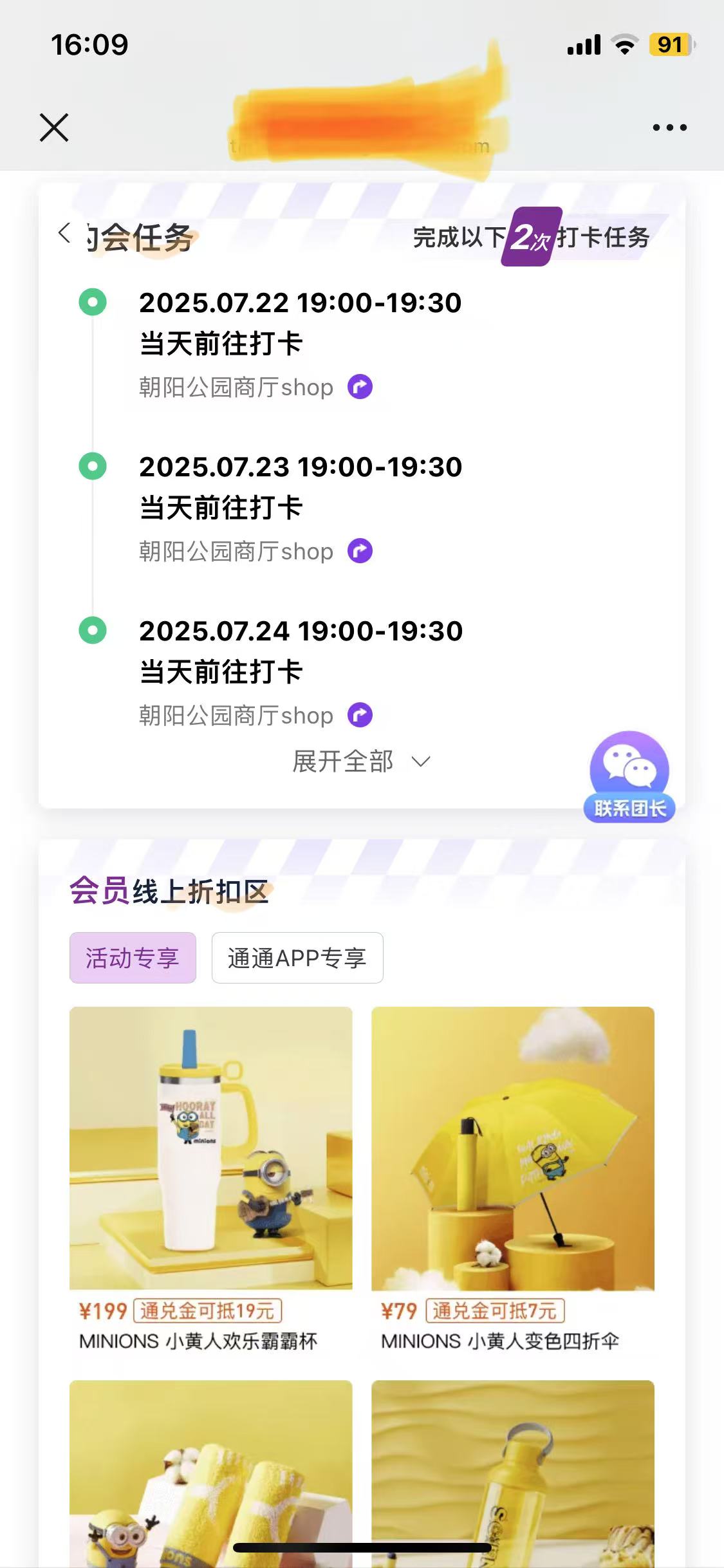动态图片