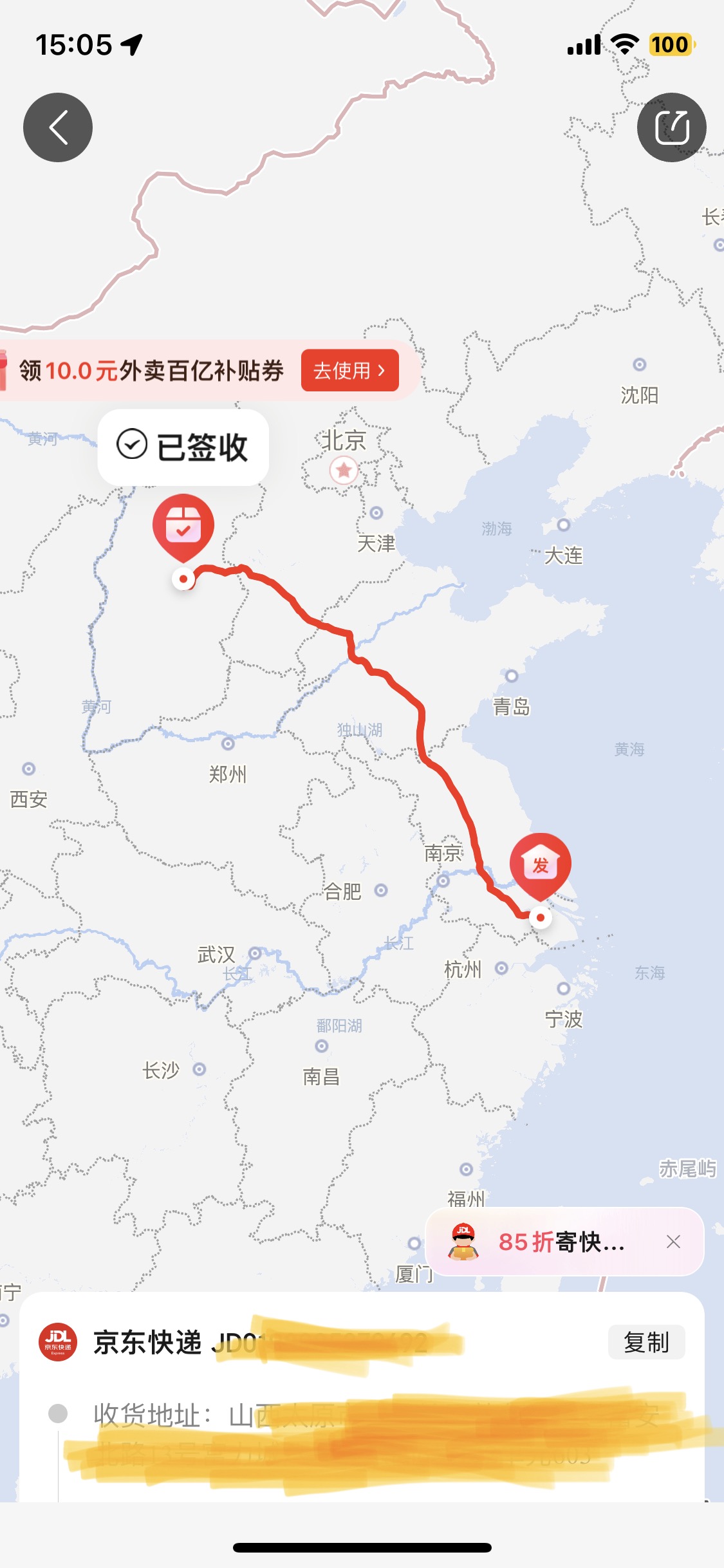 链接图片