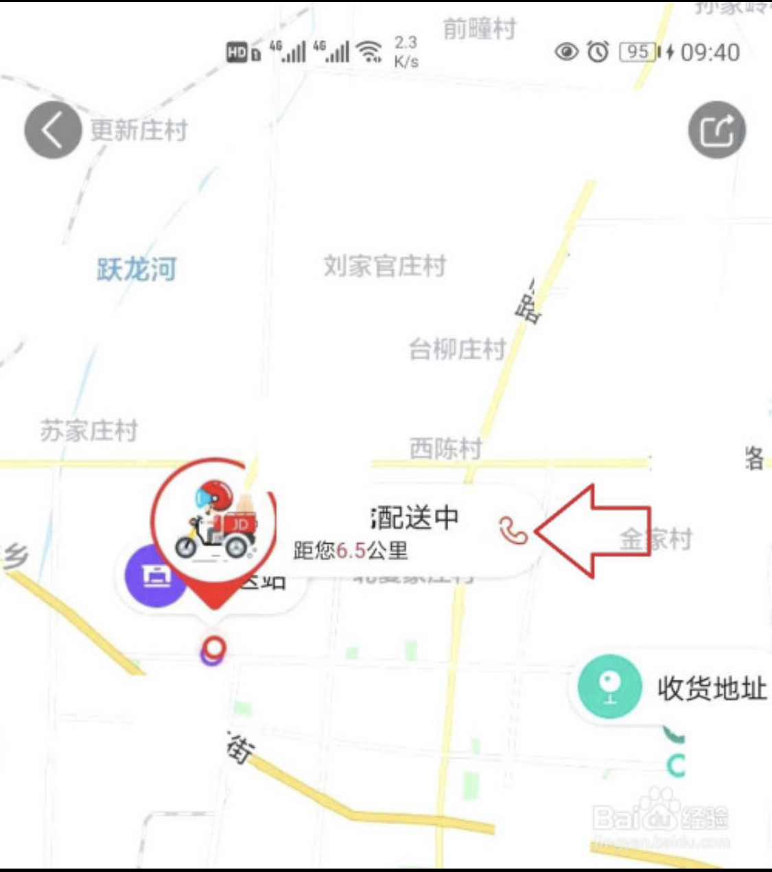 动态图片