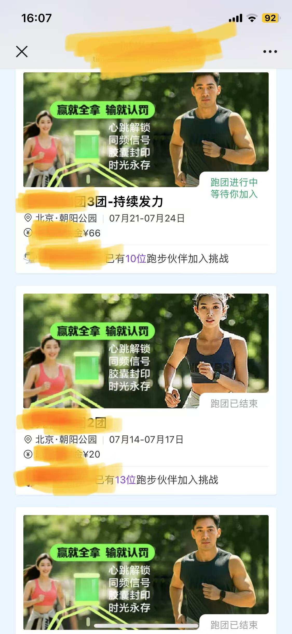 链接图片
