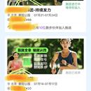 微信公众号活动