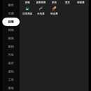 易记