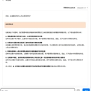 萤火内训（企业内训平台）