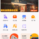 围居城中村免佣金直租生活通(微信小程序)