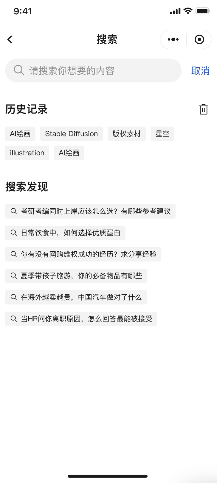 链接图片