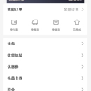 银润江澜小程序