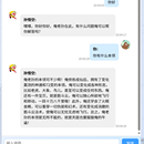 基于llama微调chatglm3的聊天系统开发