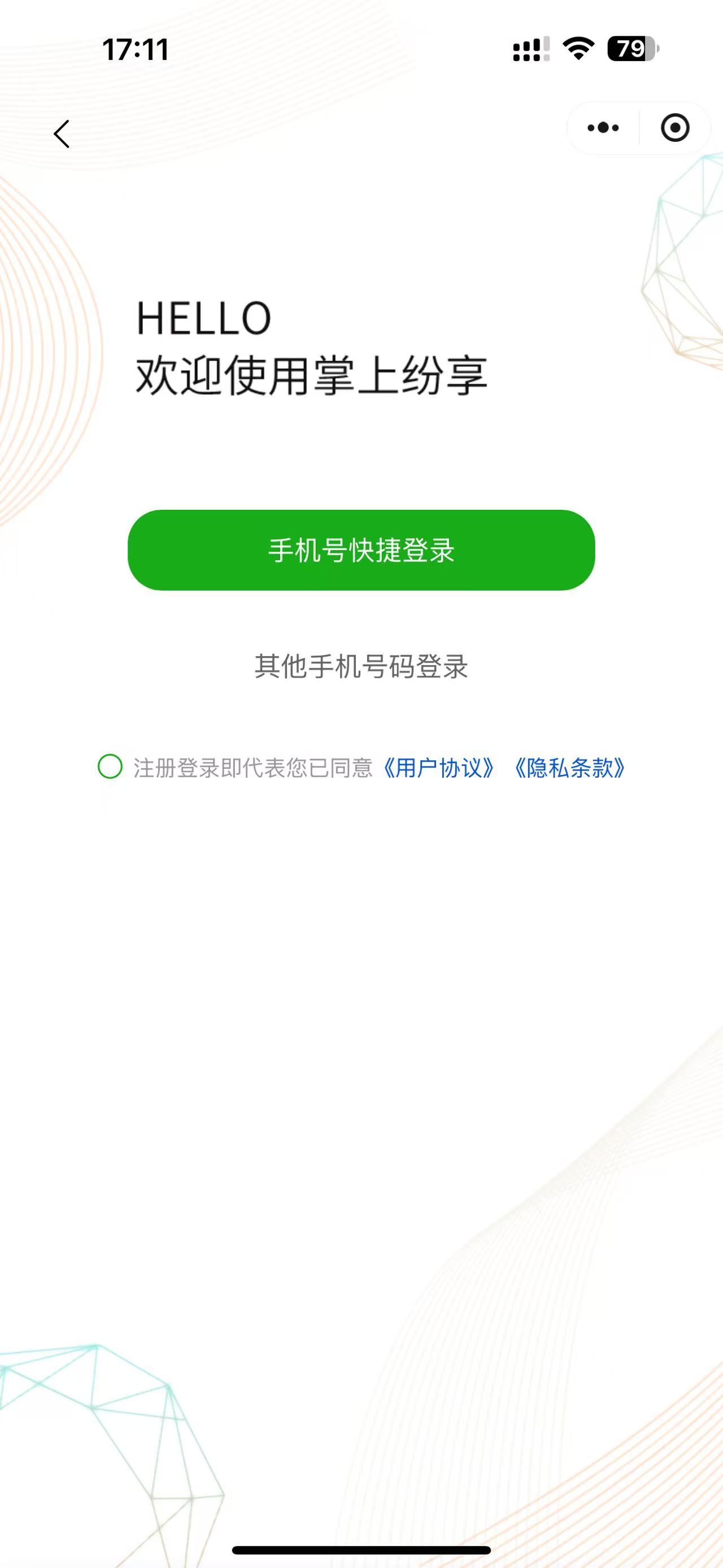 动态图片
