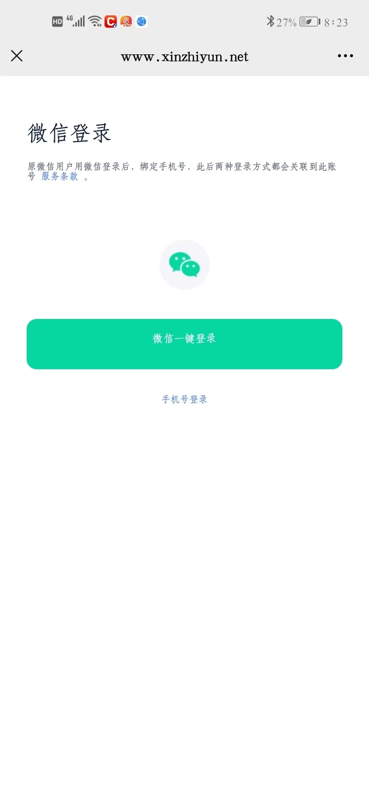 动态图片