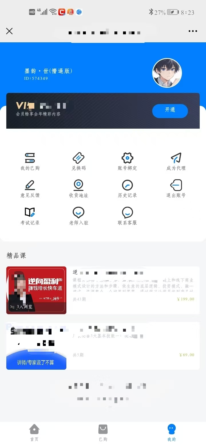 链接图片
