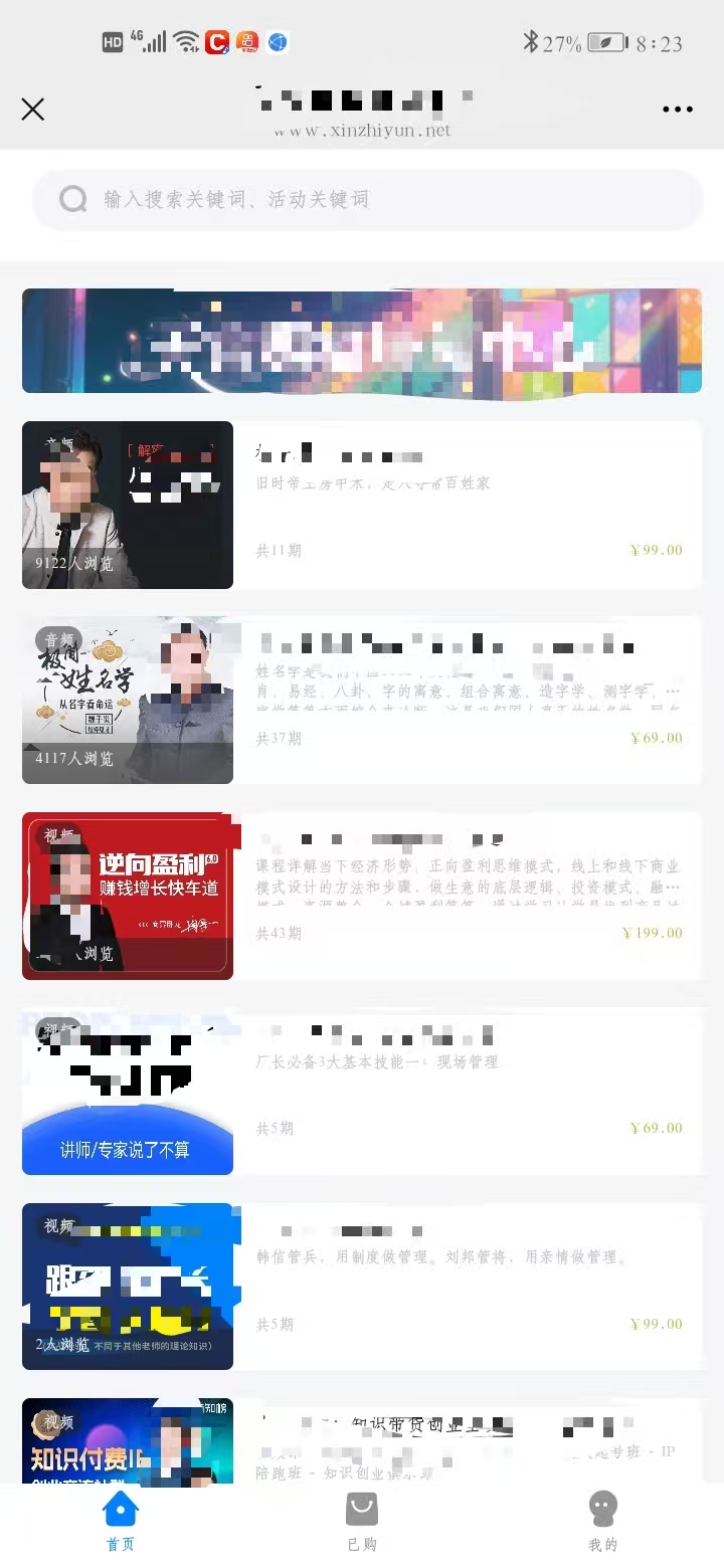 动态图片