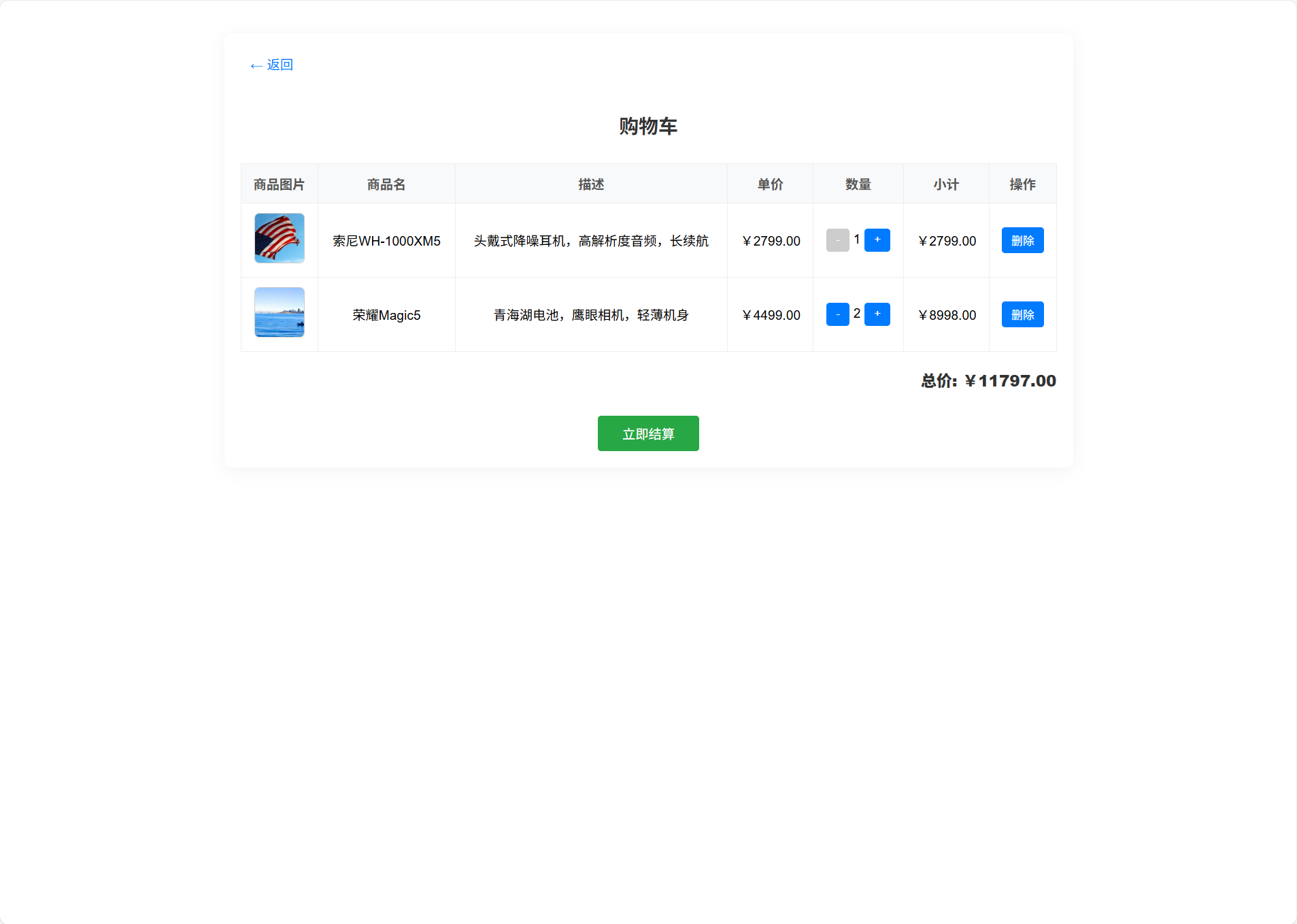 动态图片
