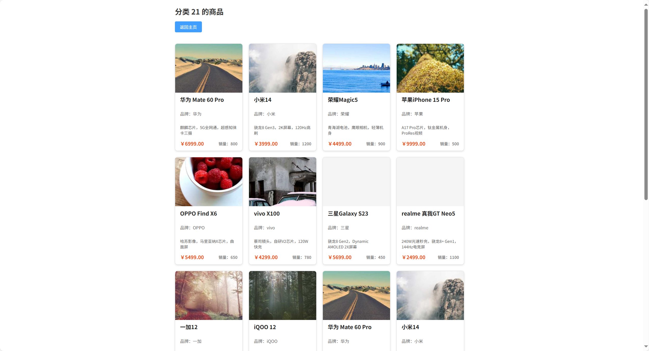 动态图片