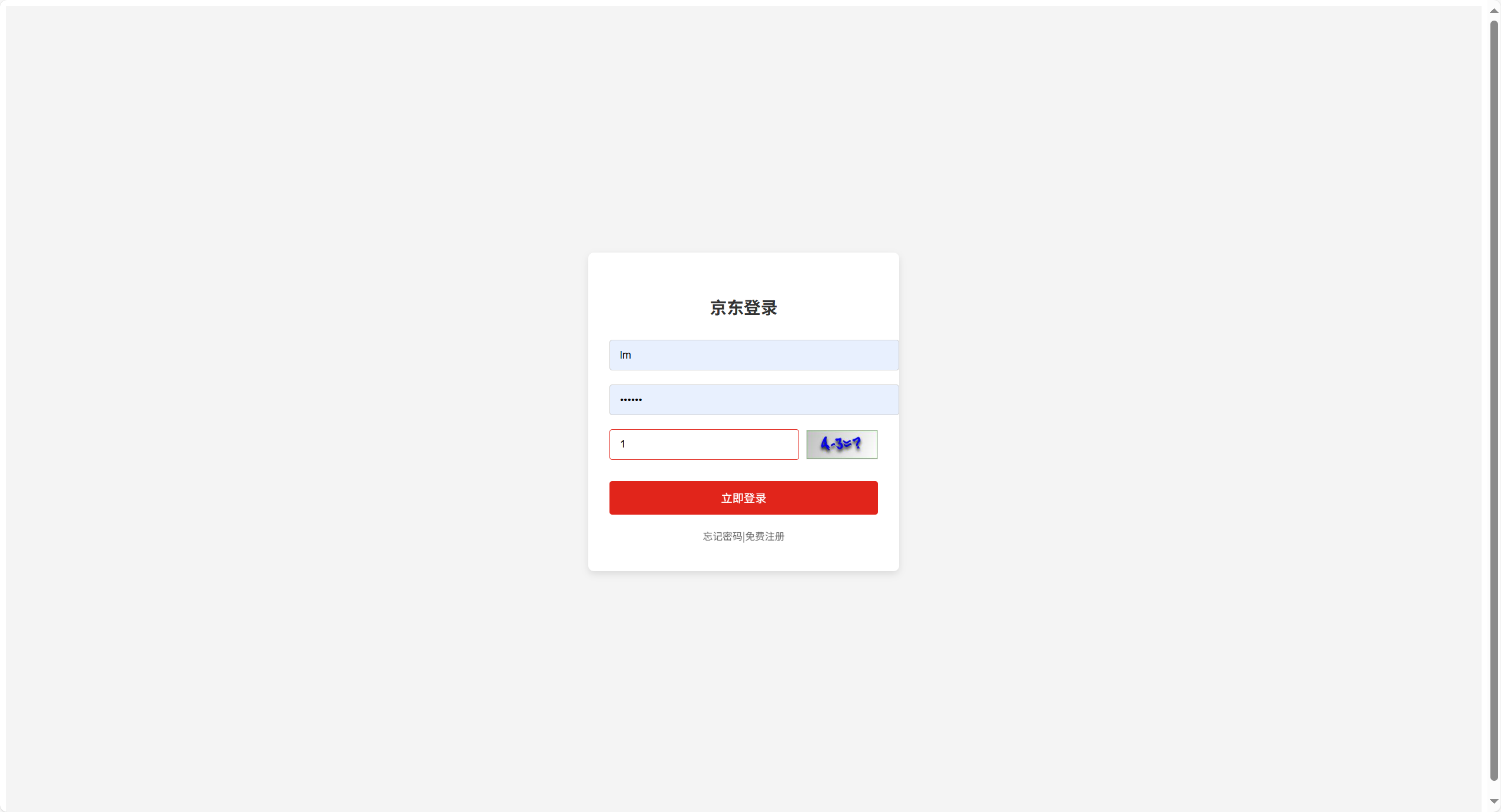 链接图片