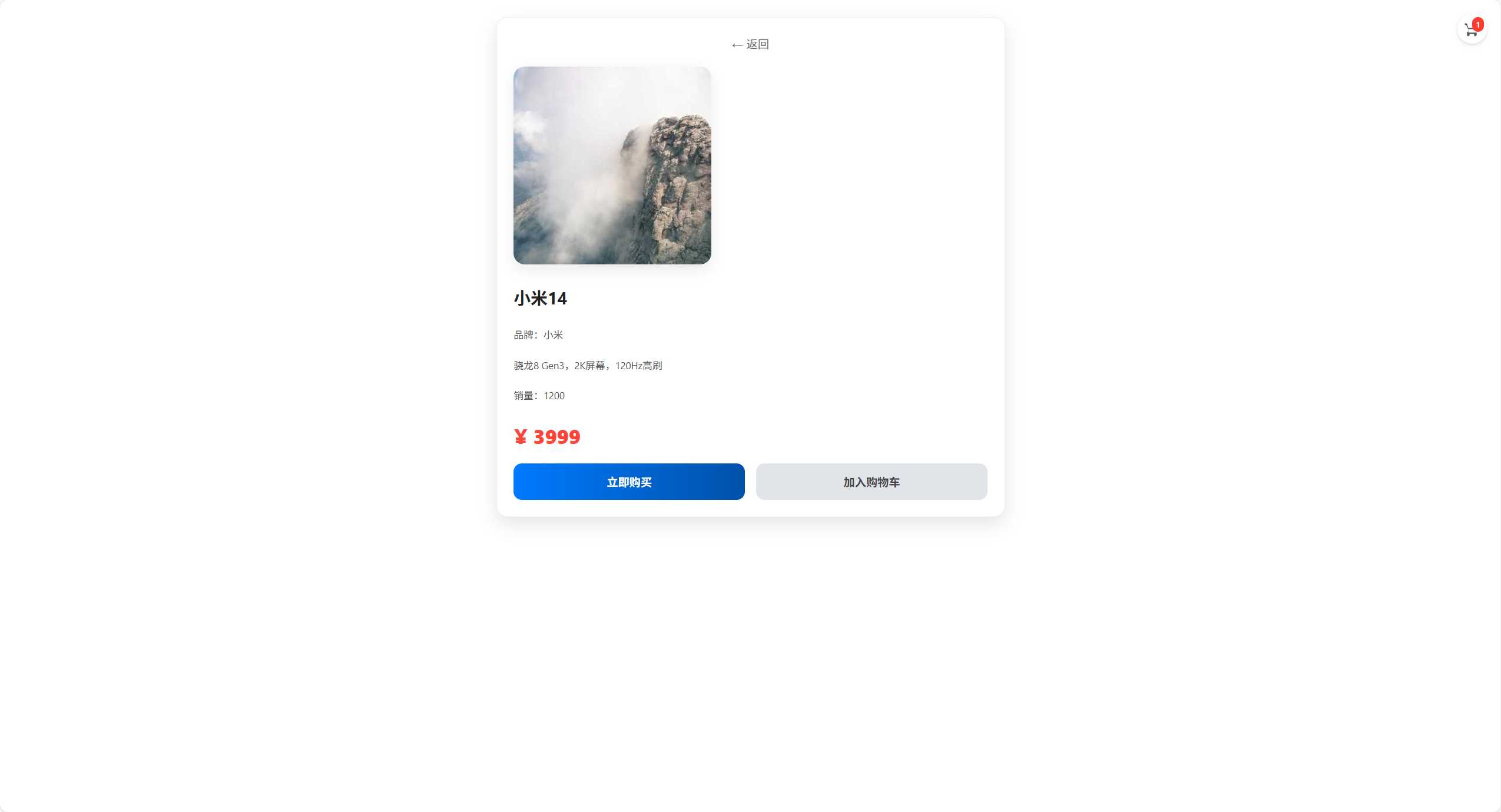 动态图片
