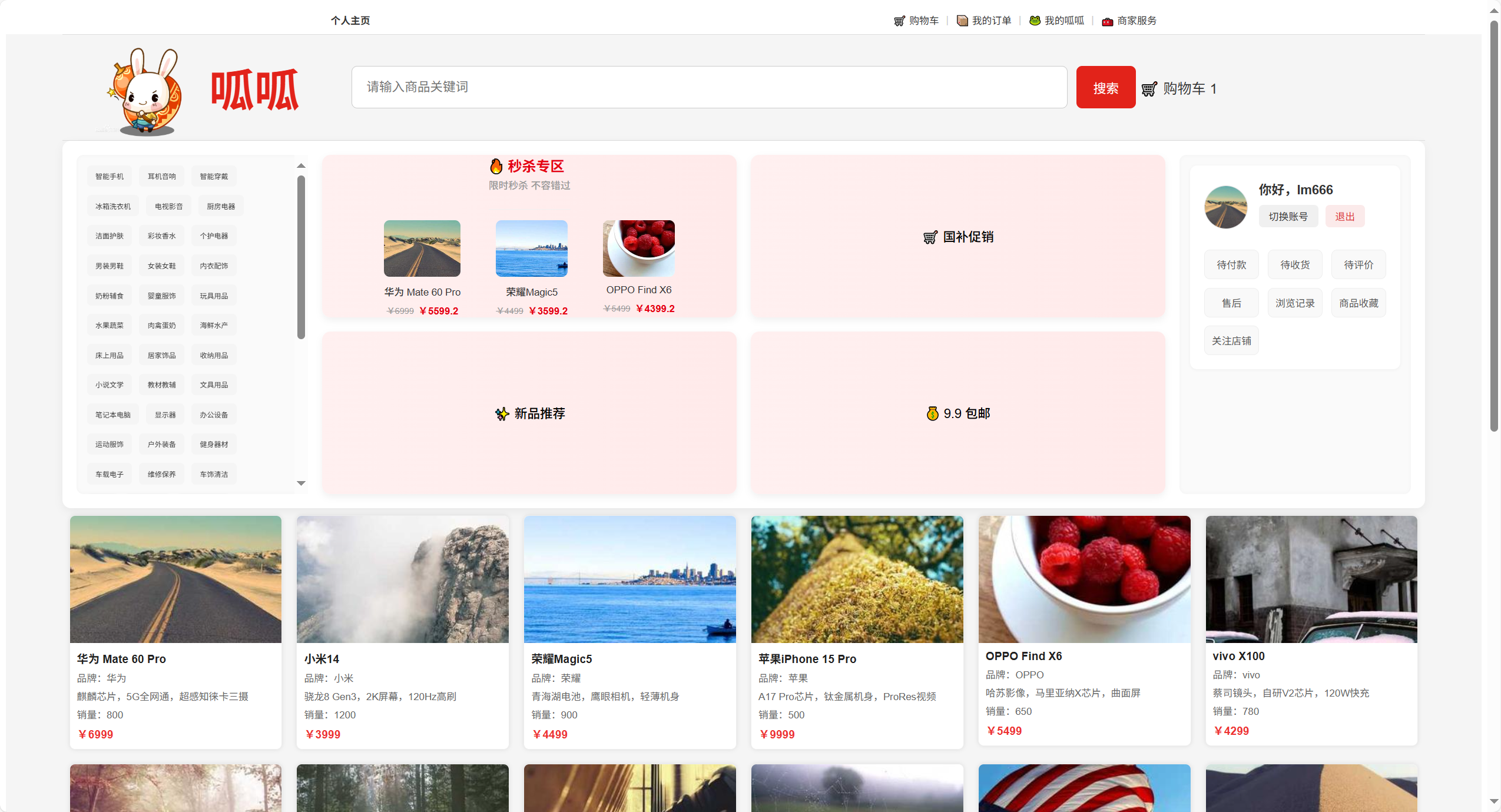 动态图片