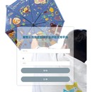 星智云孤独症职业评估支持平台