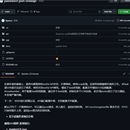 paddleocr-json集成crowapi功能