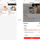 easechore家务无忧