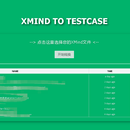 xmind2testcase