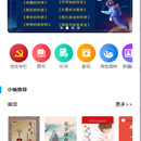 新疆少数民族公共文化网络出版平台