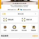 轮胎服务 小程序