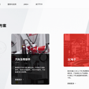 jaka机器人官网