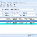 培训教务管理系统