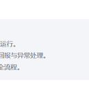 FICC 因子平台与策略引擎